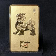 金条