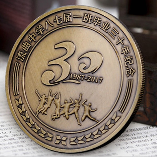 流曲中学八七届一班毕业30周年