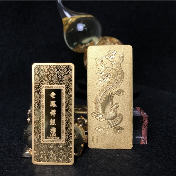 老凤祥银楼投资金条