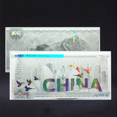 CHINA彩印银钞