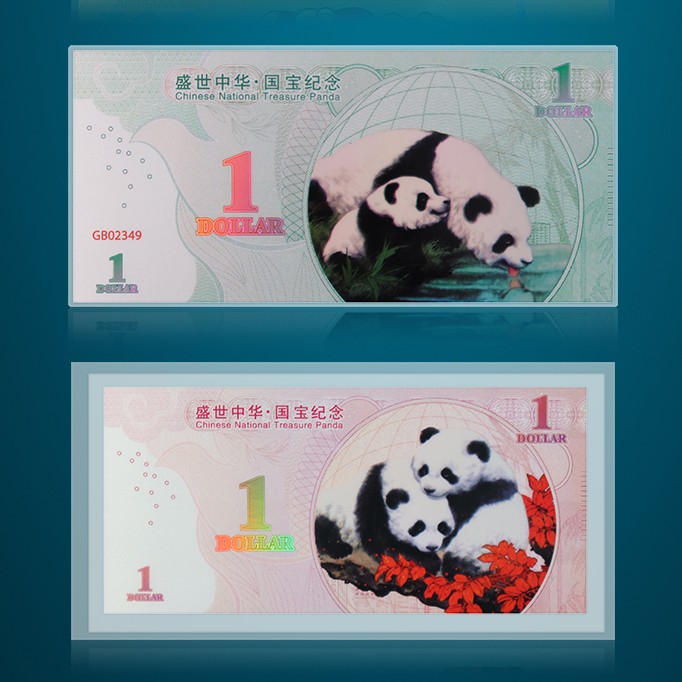 国宝纪念