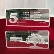 FESCO周年紀(jì)念銀條