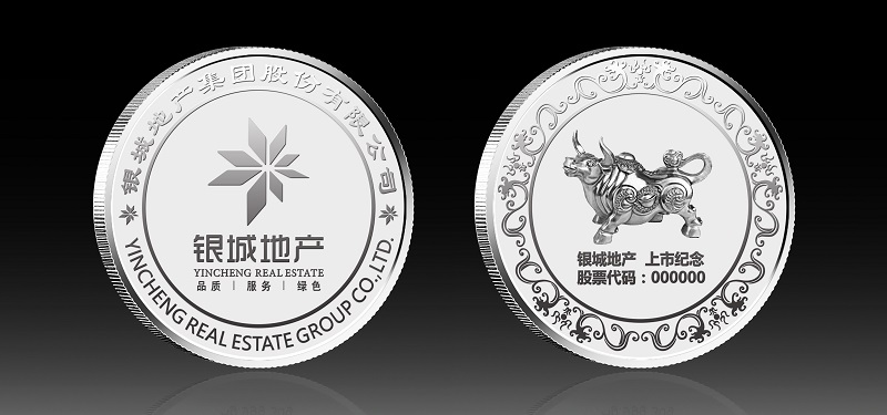 銀城地產(chǎn)上市紀(jì)念金銀章