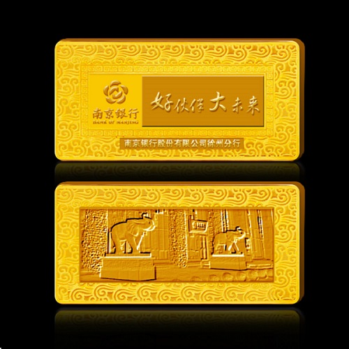 南京银行徐州纪念金条