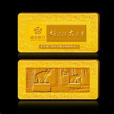 南京银行徐州纪念金条