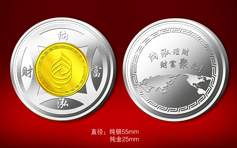 纳泓财富金银纪念章