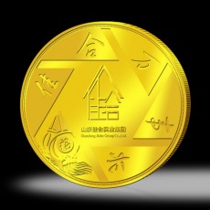 山東佳和實業(yè)定制紀念金幣