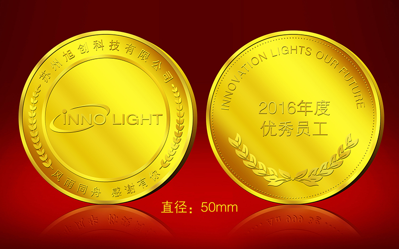 苏州旭创科技有限公司