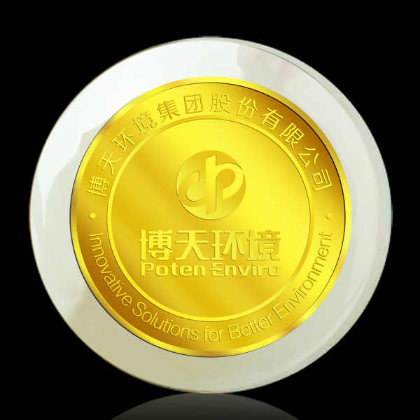 北京博天环境金镶玉纪念币