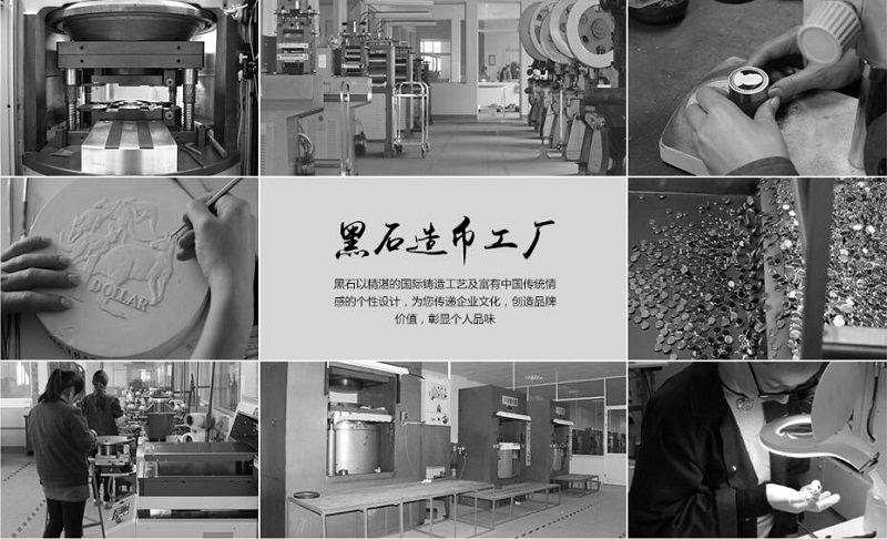 了解客户需求，上海黑石纪念币坚定不移的走可持续发展道路