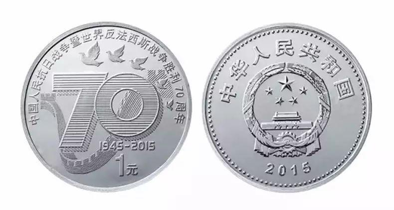 國家為什么要發(fā)行紀念幣,發(fā)行紀念幣的原因是什么？