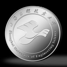 上海工程技術(shù)大學40周年校慶紀念銀章