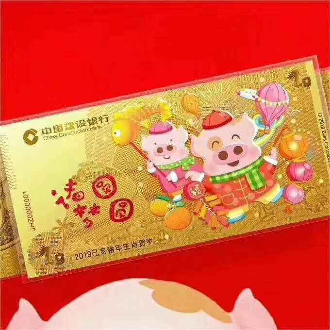 銀行買的金鈔可以變現(xiàn)嗎,哪里有可以回收金鈔？
