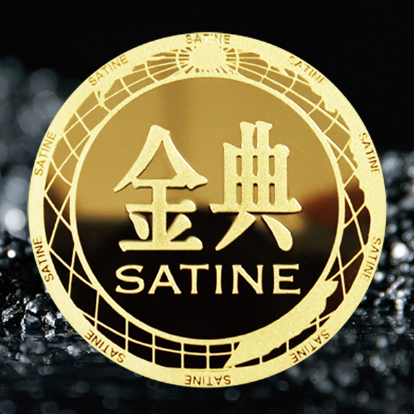 金典纪念金币