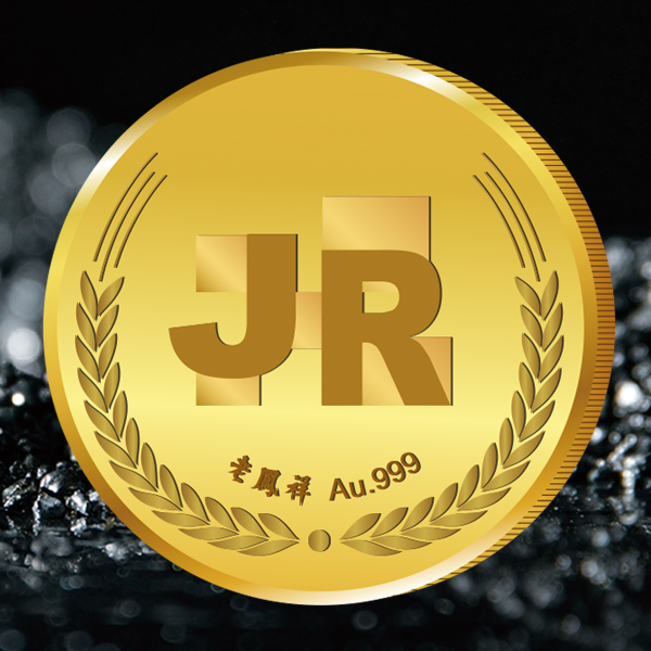 JR定制金币