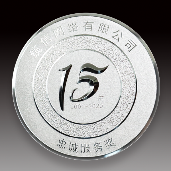 缆信网络定制银币
