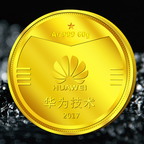 华为技术定制金币