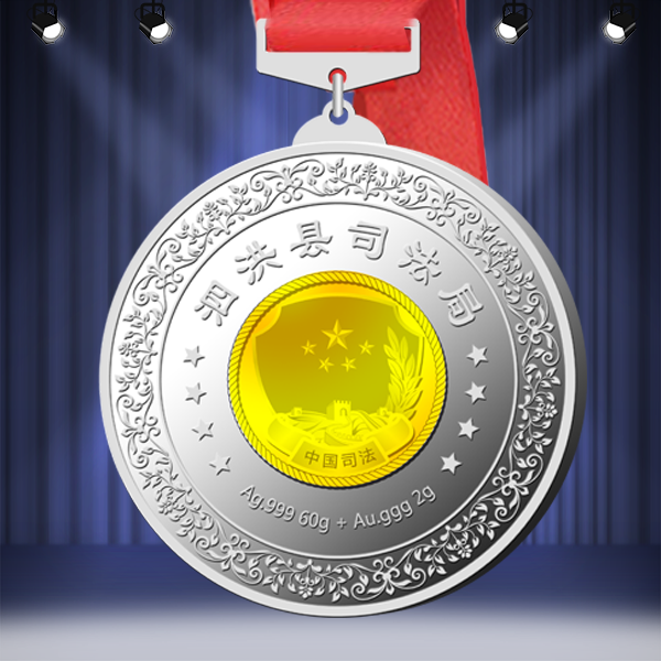 泗洪县司法局