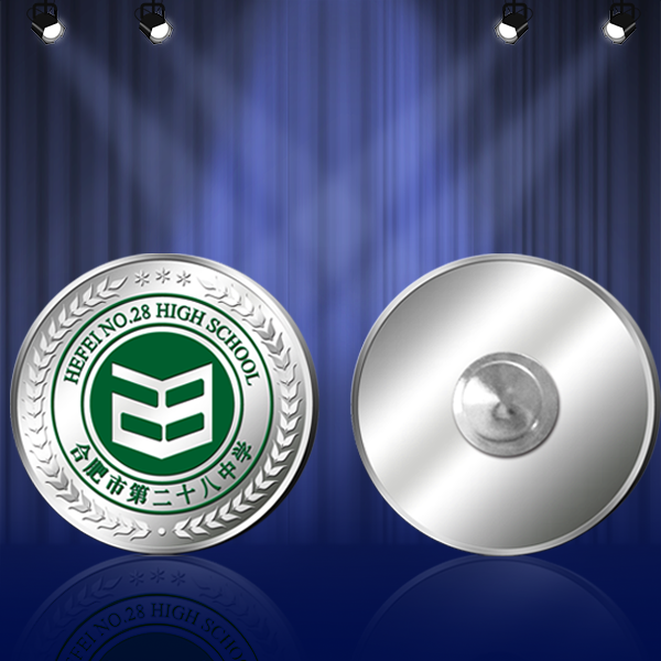 合肥市第二十八中学?；? /><span>合肥市第二十八中学?；?/span></a><span>材质：Ag999 / 工艺：彩印工艺</span></li>
                    					<li><a href=