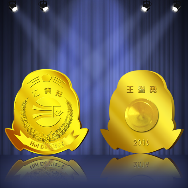 汇德祥