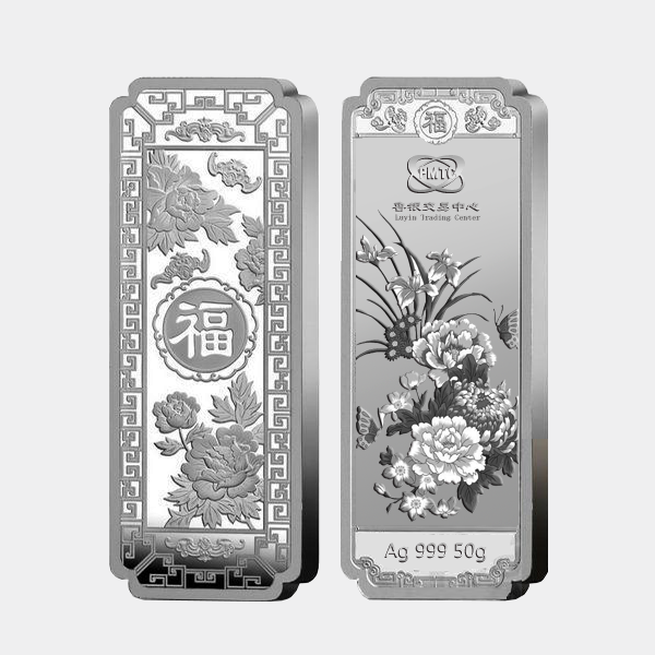 鲁银交易中心