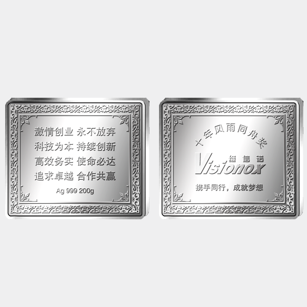 维信诺