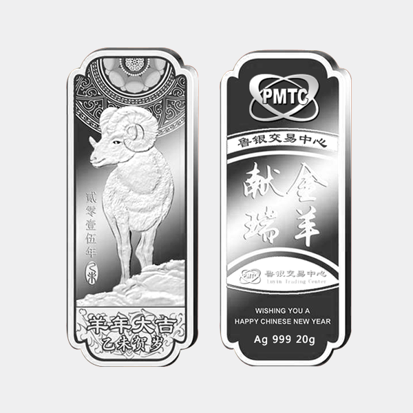鲁银交易中心