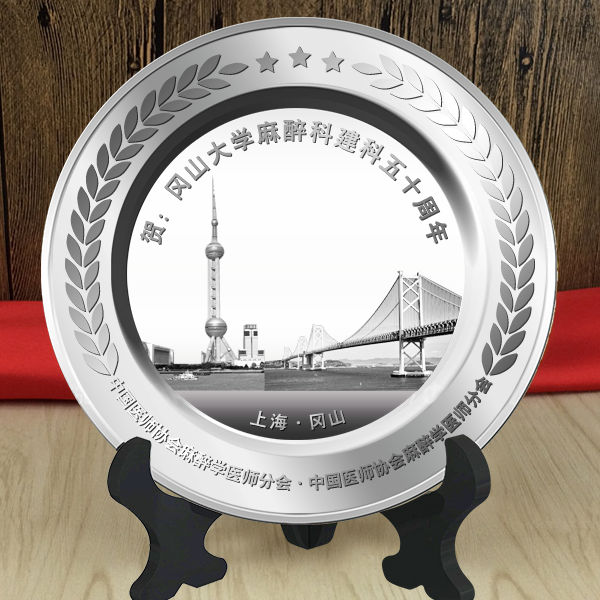 冈山大学麻醉科建科五十周年