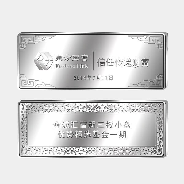 东方汇富