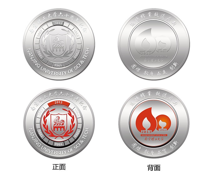 什么样的纪念币设计图稿是客户所需求的?