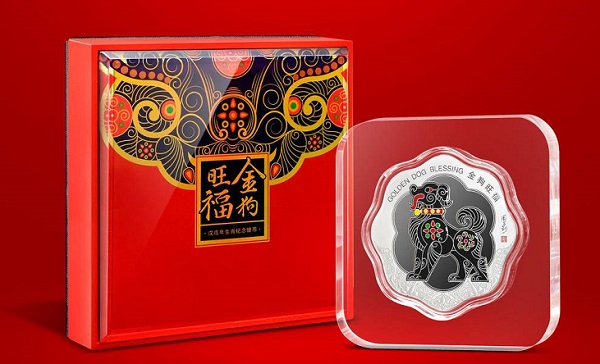 定做的银币包装盒如何选择，有哪些技巧？