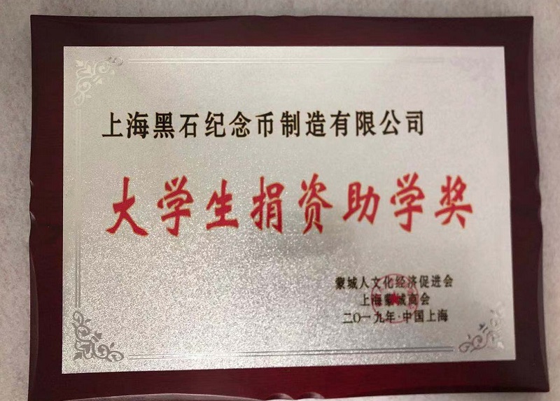 上海市第五届果品大会